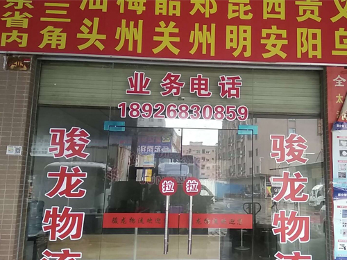 佛山物流专线